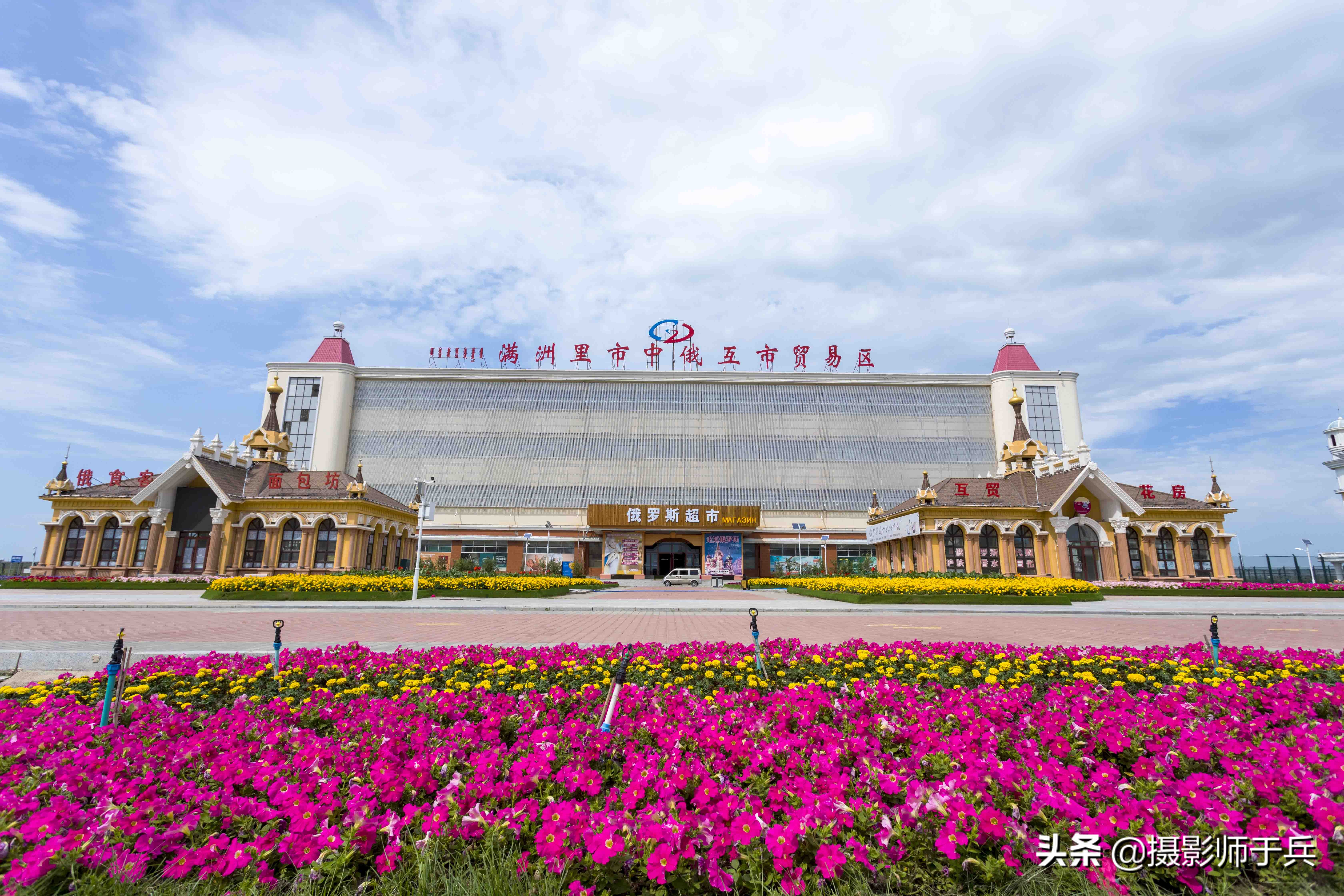 满洲里中俄互贸免税区,满洲里中俄免税店价目表