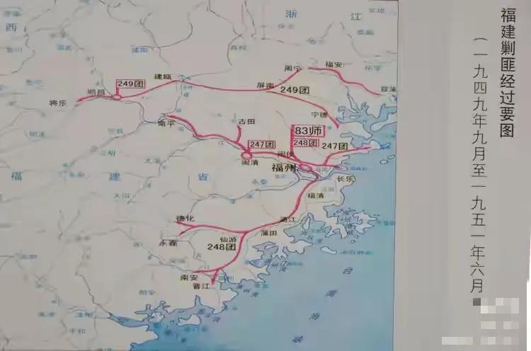 闽西剿匪记,漳平剿匪纪实