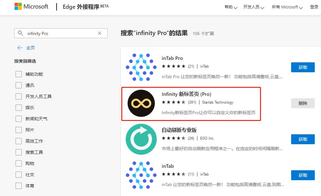 正确使用浏览器瞬间提高效率,最牛的浏览器设置