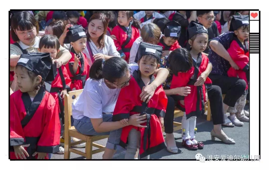 梦想之花幼儿园,梦想之花的绽放开学典礼主持稿