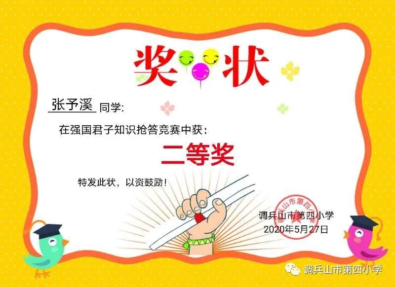 行中国礼能普及吗,中国行中国礼