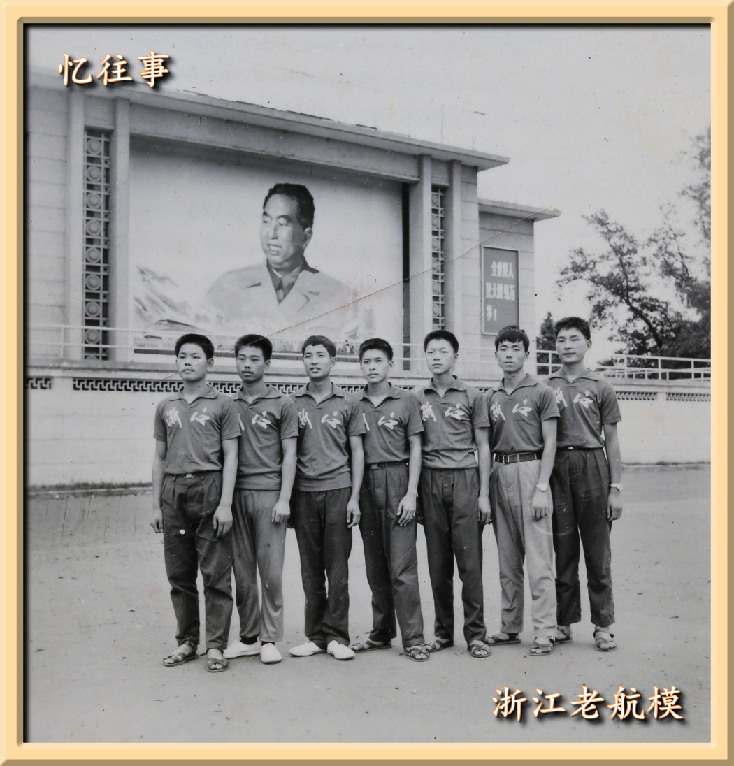 航空航模运动,我的航模运动生涯