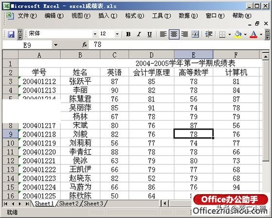 excel如何解除冻结指定单元格,excel怎样冻结特定标记单元格内容