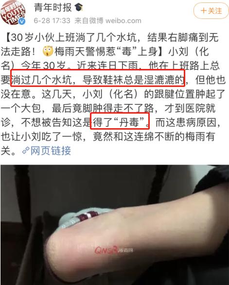 闆ㄥ悗韫氭按涔熸湁鍋ュ悍椋庨櫓,闆ㄥ悗韫氭按涓嶆槸鍎挎垙灏忓績鎯规瘨涓婅韩