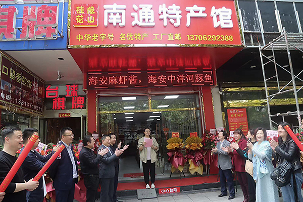 南通特色旅游商品,南通旅游文化产品