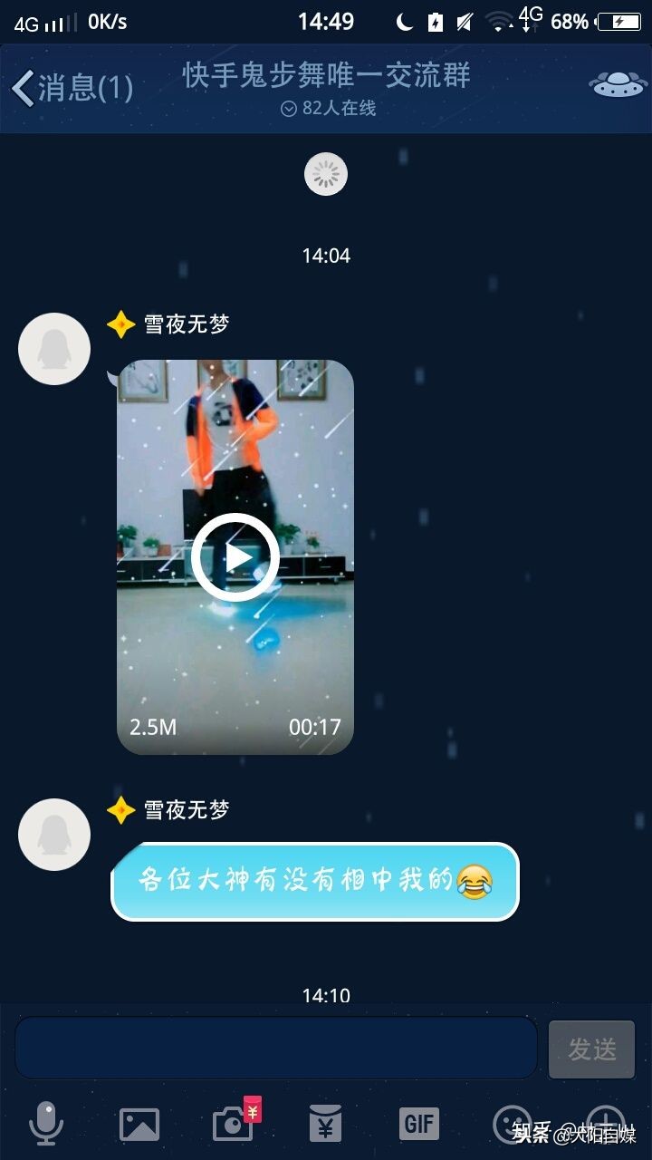 快手有争议的网红,快手被吐槽的网红