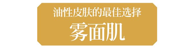 完美底妆教程分享你一定需要,完美底妆全部攻略