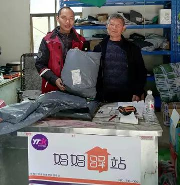 云南省曲靖市快递进村最新政策 (云南快递进村模式)