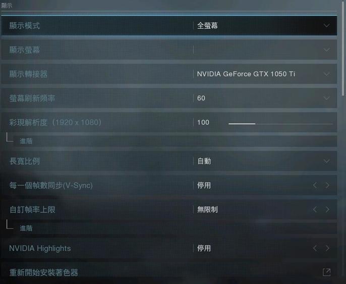 1050ti显卡笔记本能玩cod16吗,1050ti的游戏本可以玩cod16吗