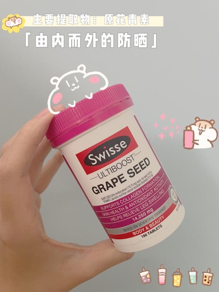 女生必备营养品！白成闪电亲测有效