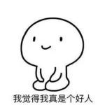 拯救手残党的眼线贴,拯救手残党的眼线画法