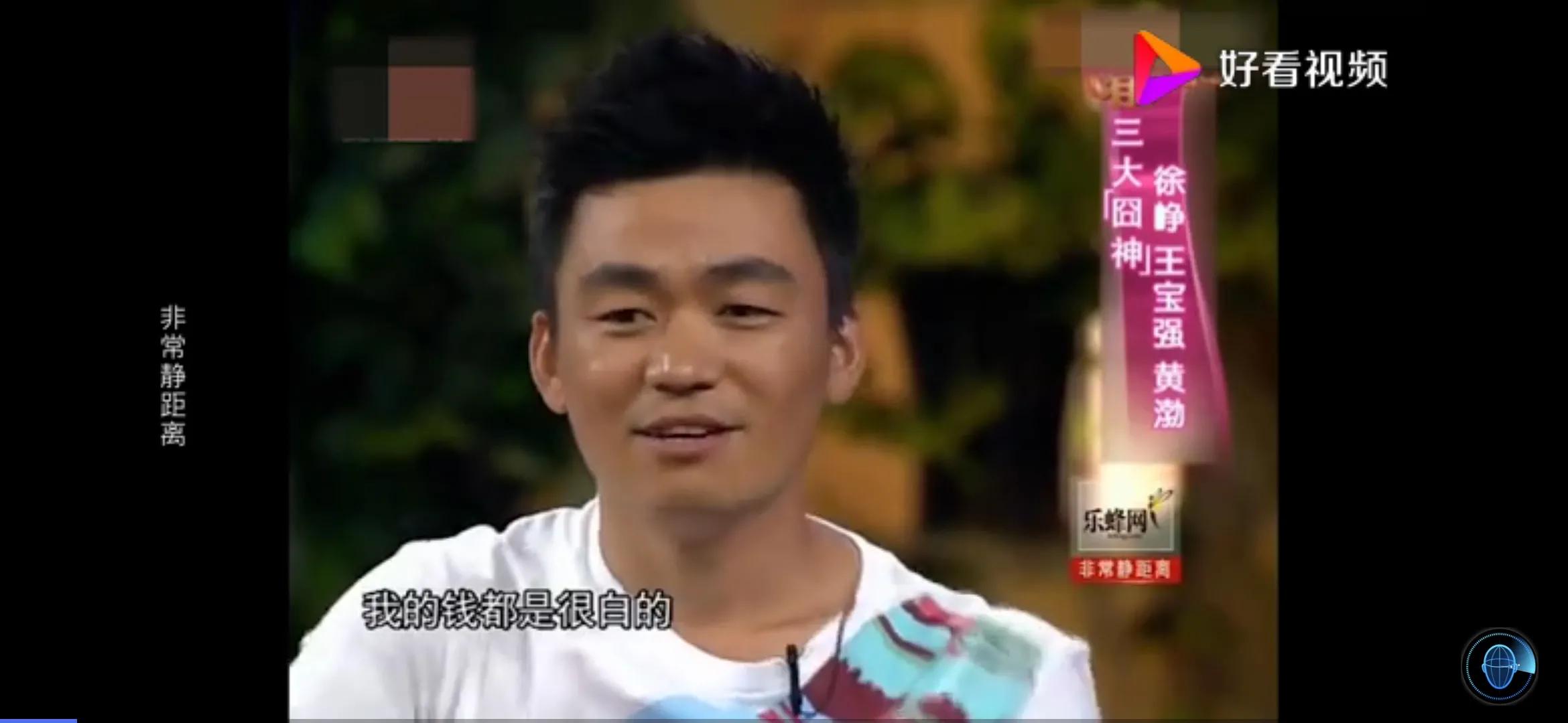 马蓉的聪明之处,马蓉高情商的表现