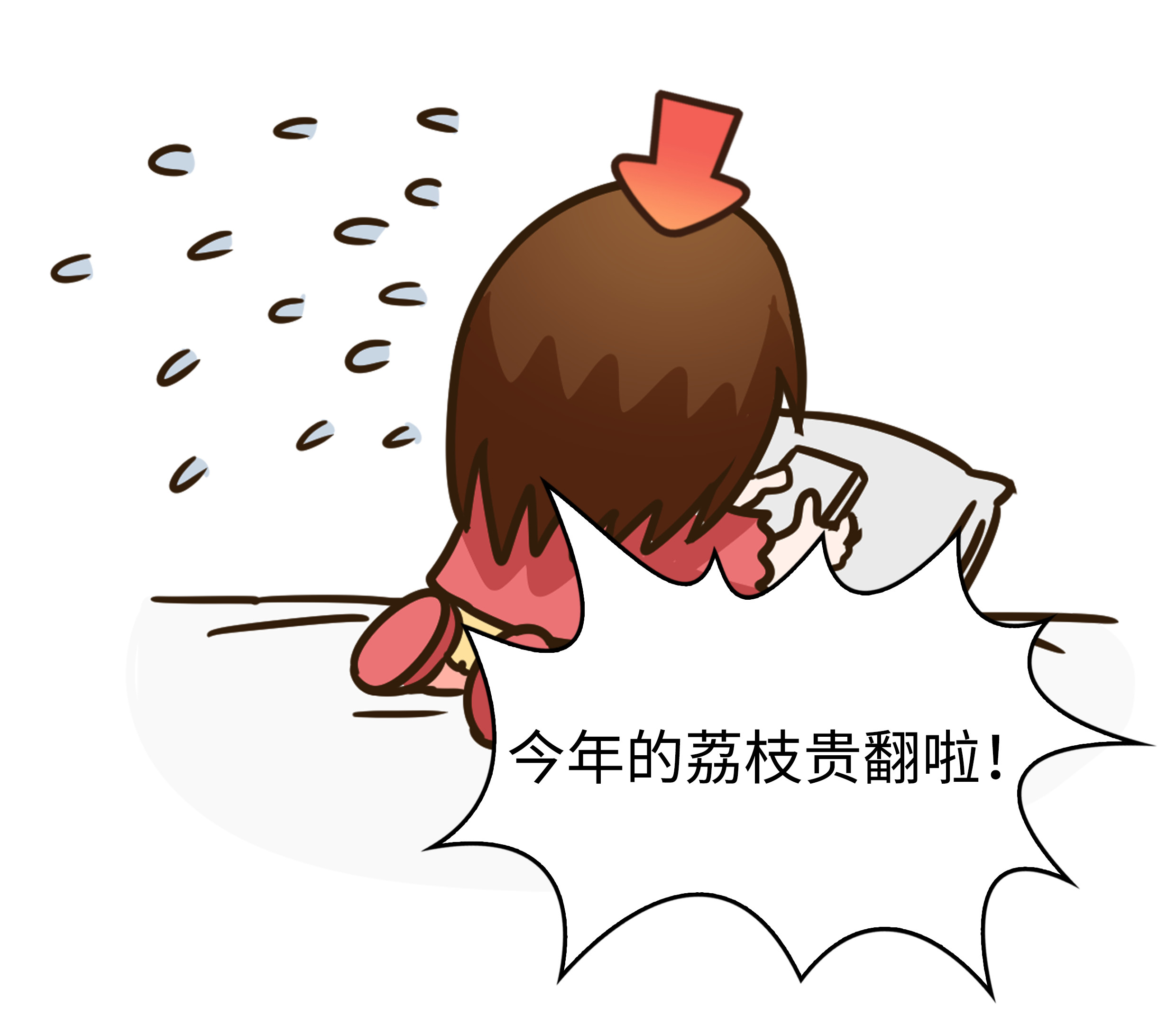 荔枝自由有多难实现?就连古代皇帝都为了它拼了老命(菲李漫画)