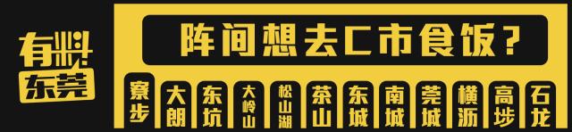 港式糖水,夏天港式糖水