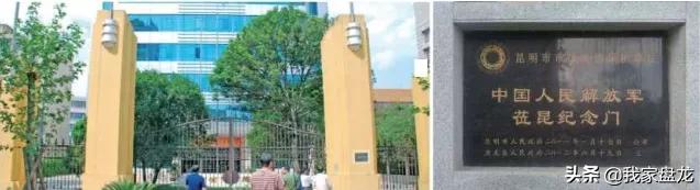 芳华正茂盘龙如歌|拓东体育场——全民健身的福地