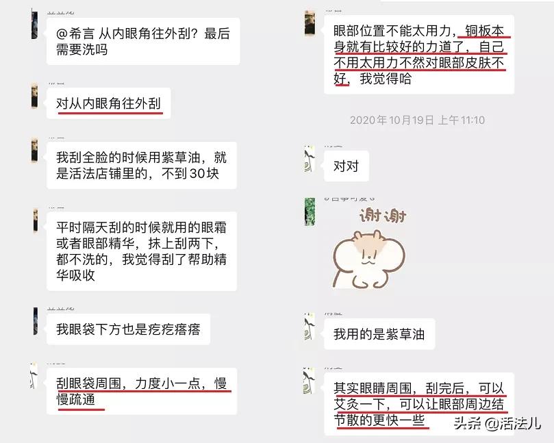 能快速解除眼袋的方法推荐,祛眼袋最快的恢复方法