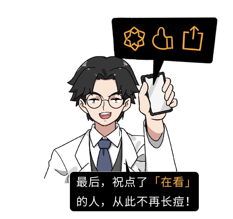 不同部位长痘痘的原因及解决方法,不同地方长痘痘的原因和改善方法