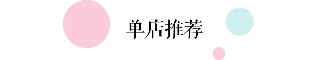 地铁14号线美食攻略,上海13号线地铁美食