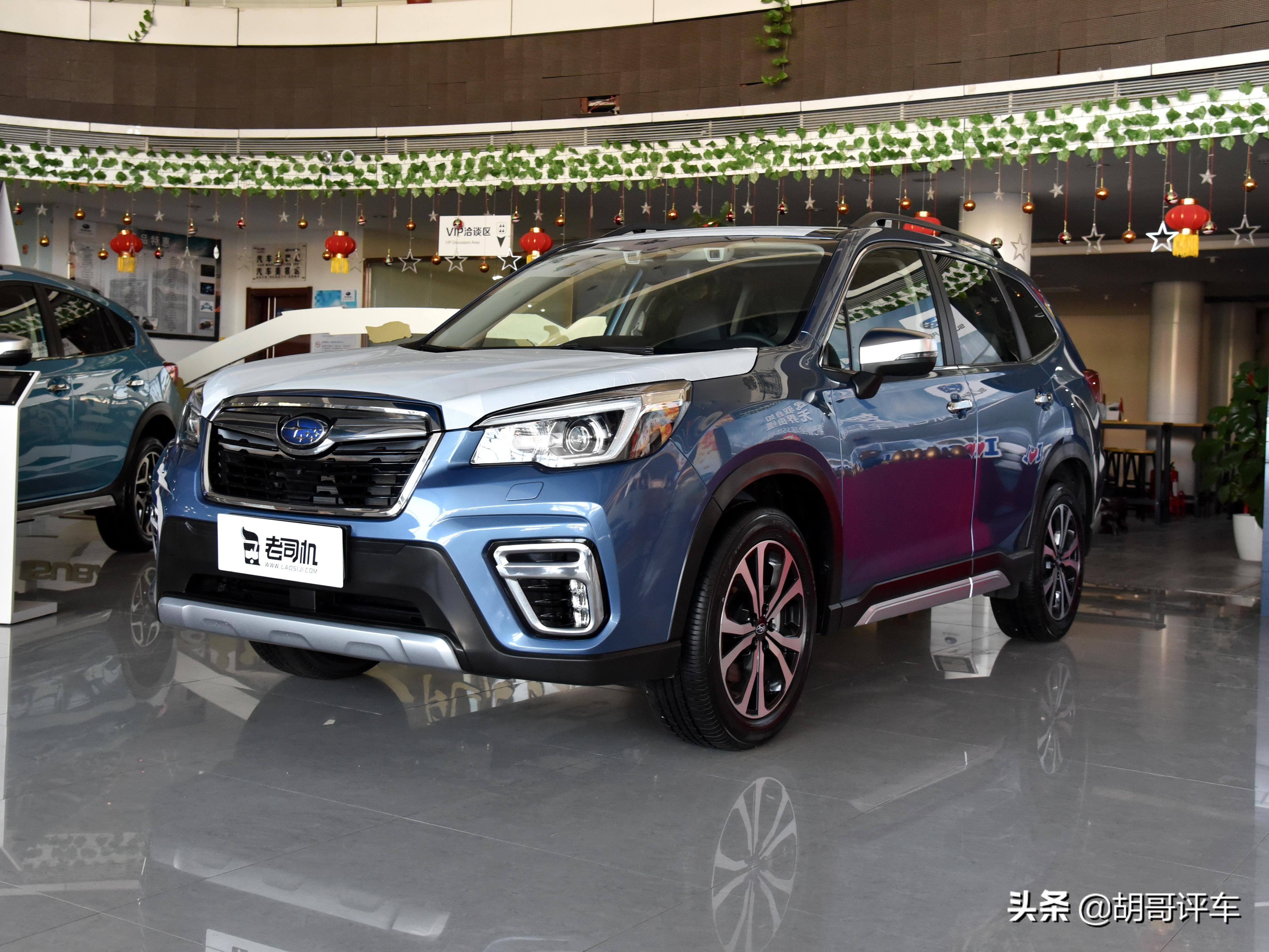 全系水平对置发动机,做工用料很良心,实拍斯巴鲁森林人