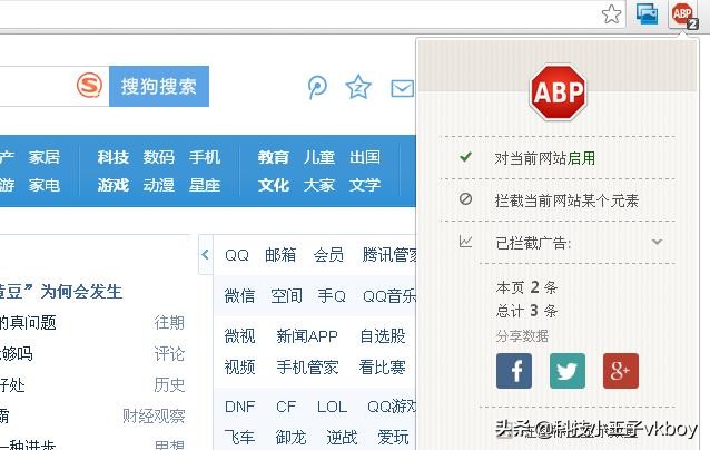 adblockplus插件是如何拦截广告的,adblock过滤广告