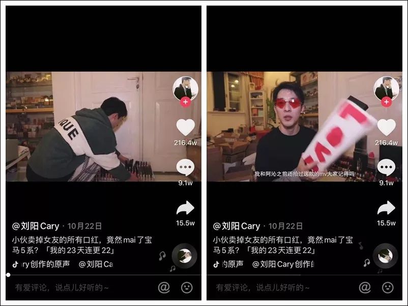 美拍网红刘阳现状,美拍刘阳是干什么的