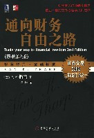 什么是股市交易策略,拿去不谢完整版原版