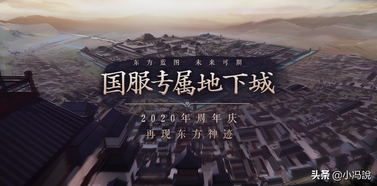 dnf70版本,dnf60级版本