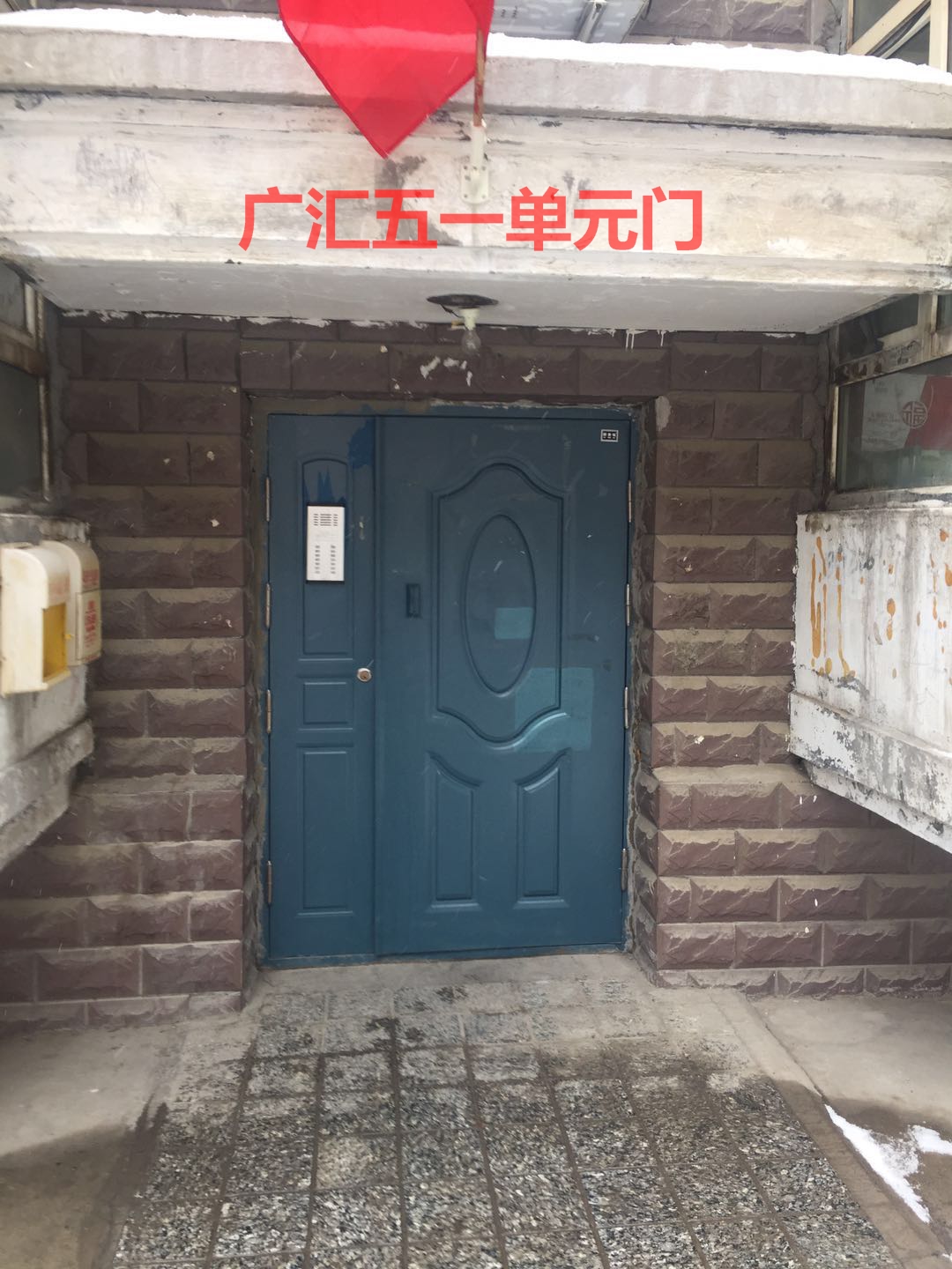 乌鲁木齐铁二小铁三中学区房新房,铁二铁三学区房有三室的吗