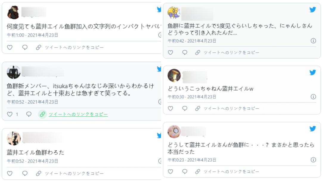 日本电竞战队「鱼群」新增三位美少女，现在偶像都来转行了嘛