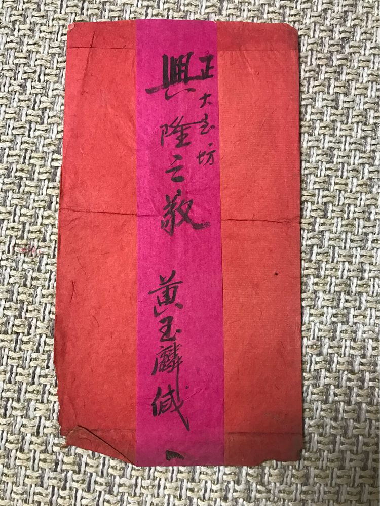 迁新居请柬,怎么写请柬