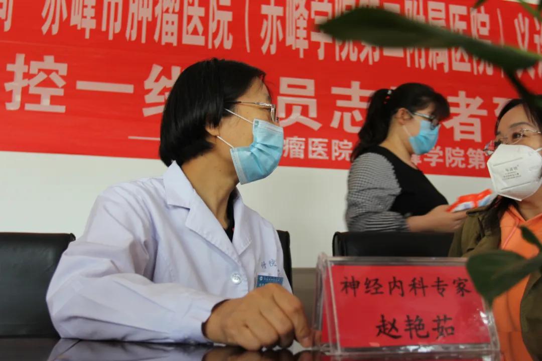 赤峰市肿瘤医院防癌筛查,赤峰第二附属医院肿瘤医院