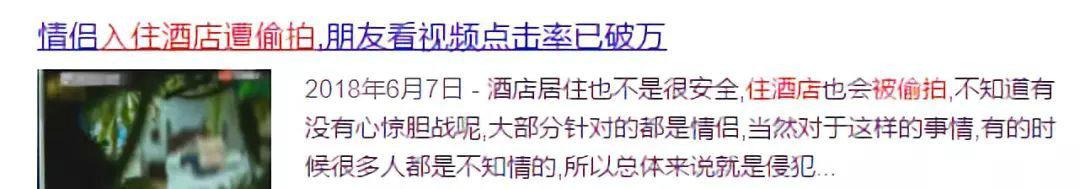 airbnb承认存在吗,airbnb被房主要求赔偿