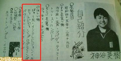 有人愿意花几百块钱,买下被这个光头“喷子”拉黑的资格