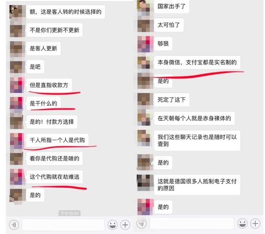 代购大揭秘,代购在国外的真实现状