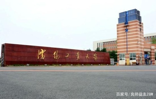 天津工大和河北工大哪个厉害,浙江工业大学