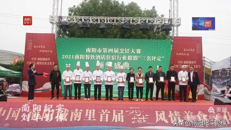 南阳美食必吃榜第一名,南阳市第五届烹饪技能大赛菜品