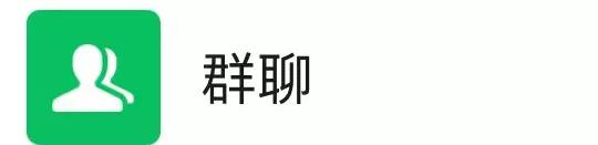 微信群骂人报警会怎么处理,微信群骂人报警怎么处理