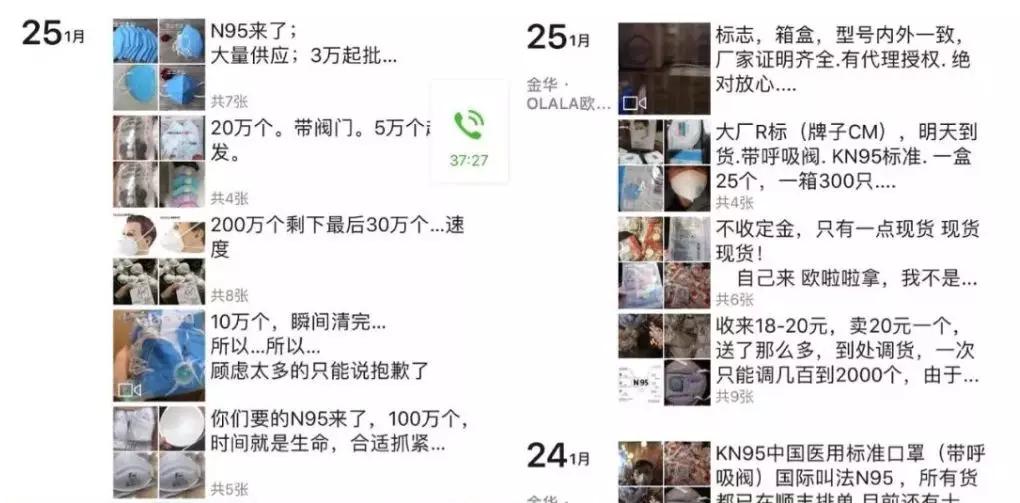 千万不要乱买来路不明的口罩,口罩正品和假货区分