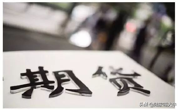 期货操盘手如何做好,如何做好期货中的止损