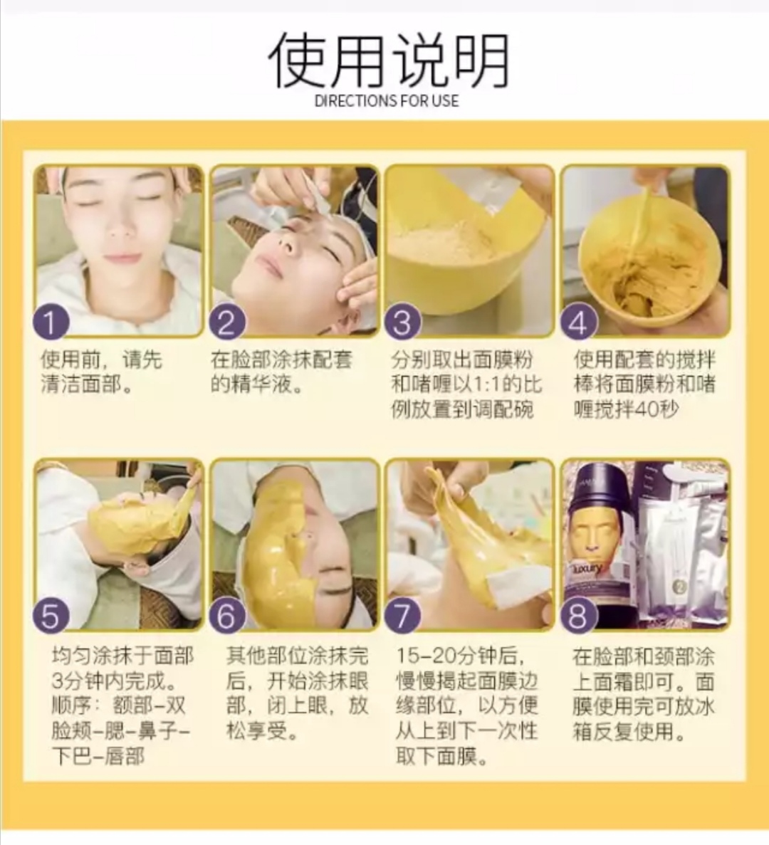 casmara面膜旗舰店,casmara面膜直播