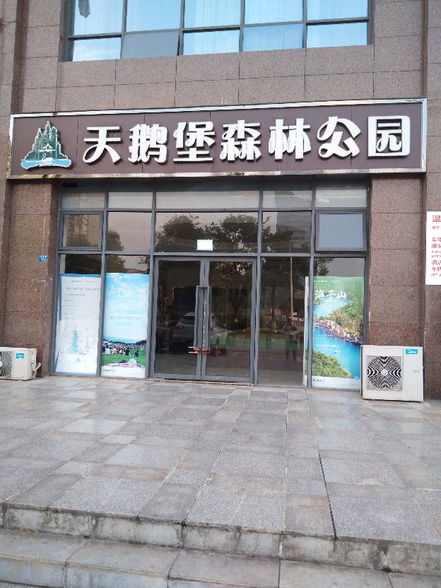 贵州赤水天鹅堡避暑山庄,贵州赤水千岛湖避暑