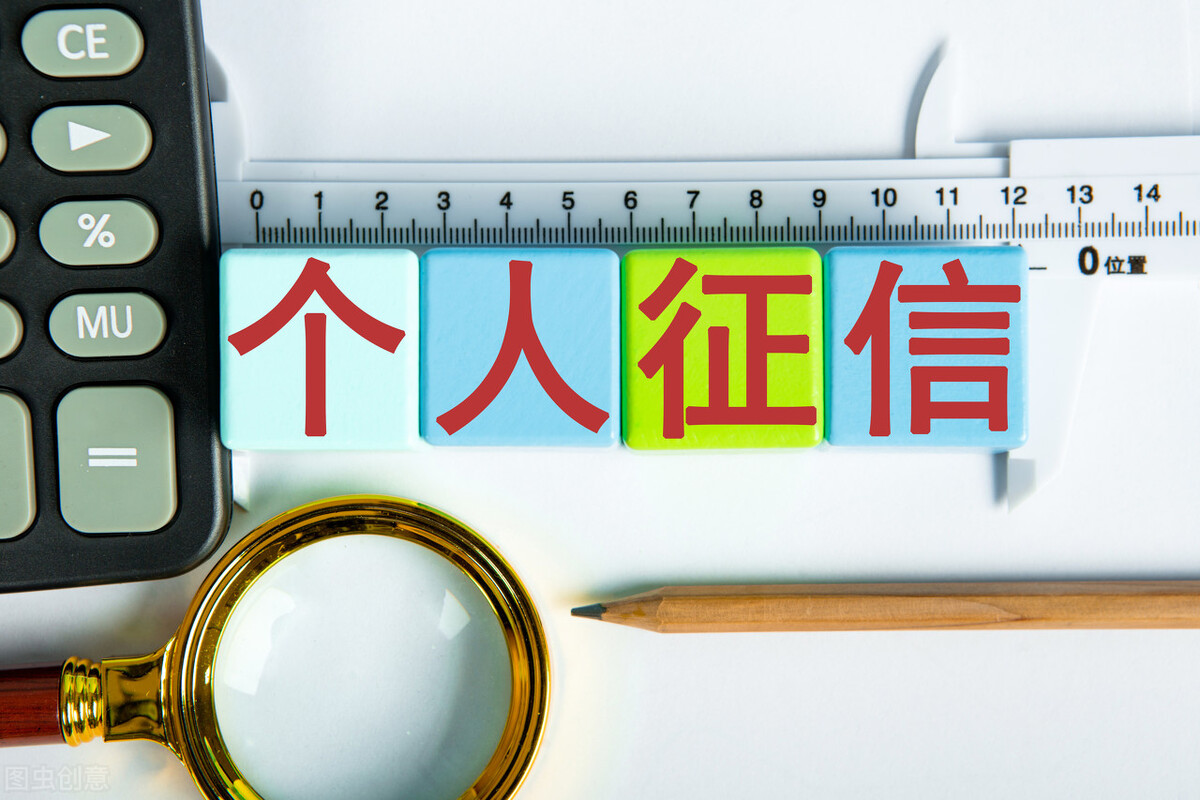 征信查询次数过多会影响征信吗,频繁查询个人征信会影响征信记录