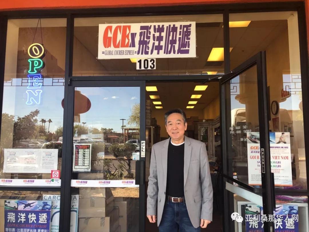 华人集团捐赠湖北,华人华侨为武汉捐赠物资