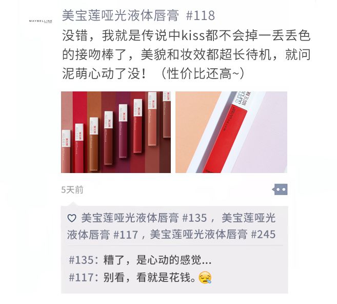 2019年流行的口红,女人秋冬必买的口红2019