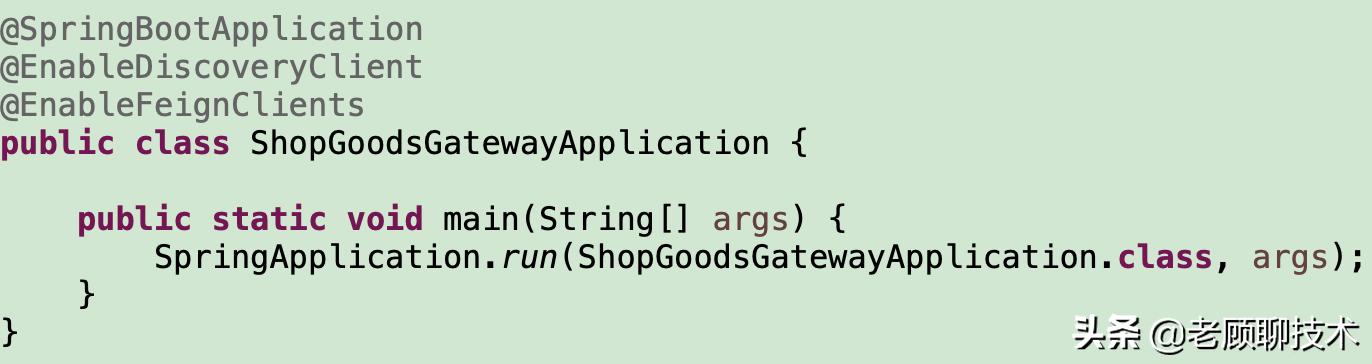 gateway操作步骤,gateway注册服务配置