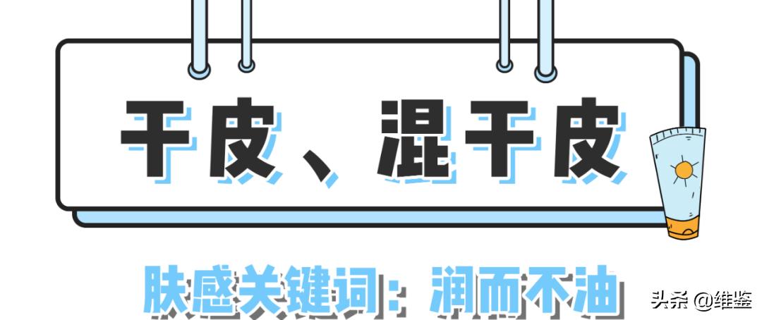 安耐晒两款防晒,安耐晒最防晒的一款