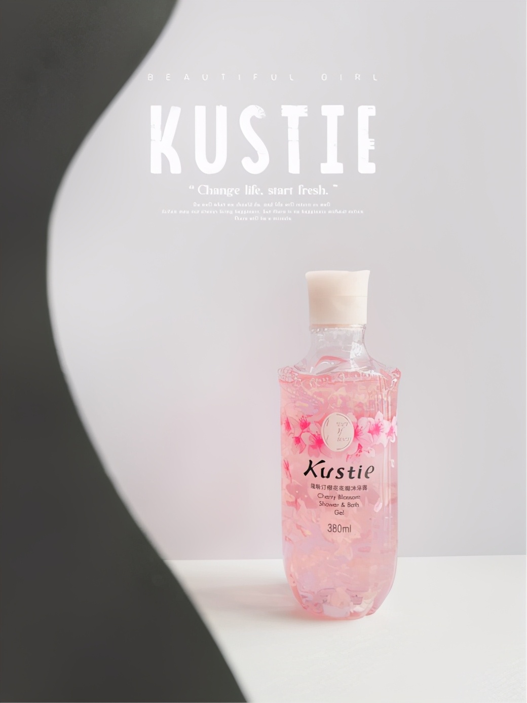 蔻斯汀护肤品价格表,蔻斯汀护肤精华