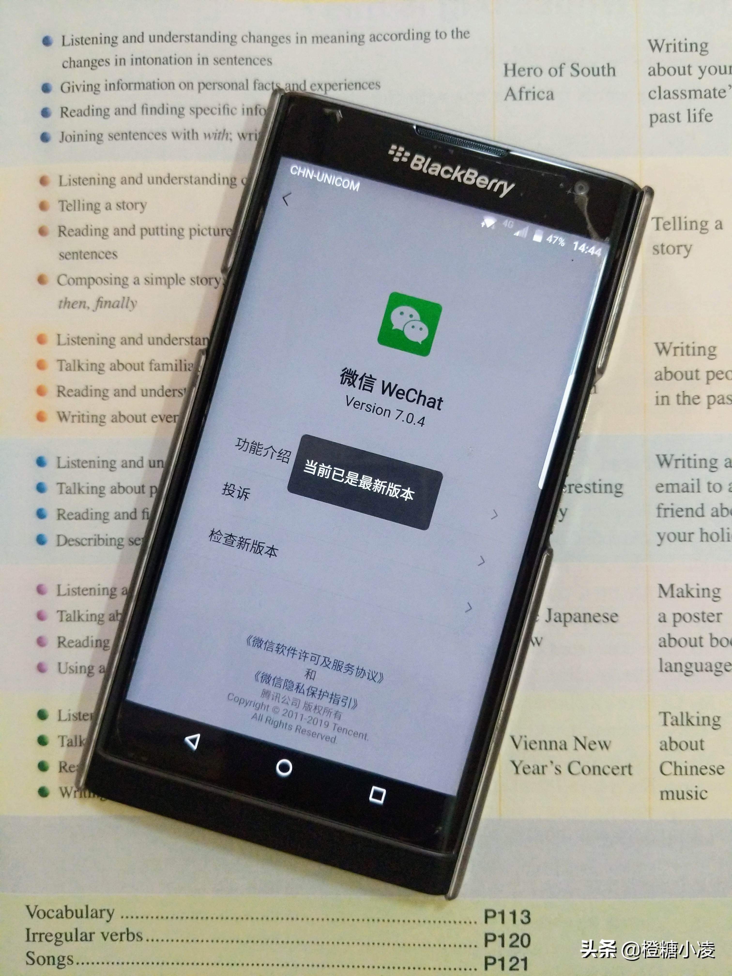 blackberry黑莓手机最新消息,blackberry黑莓版
