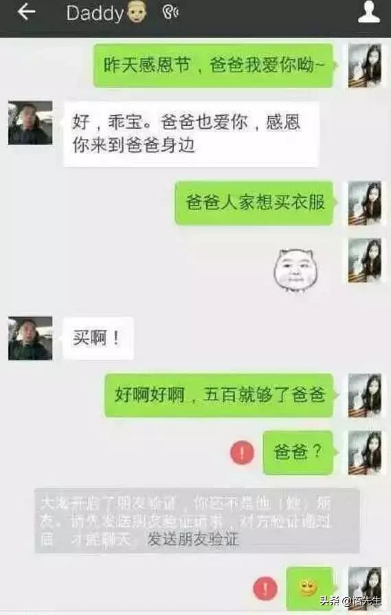 同一个世界同一个亲妈,同一个世界同一个爹妈完整版