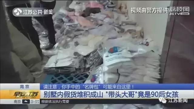 90后美女日均盈利1万多,90后姑娘盈利一万